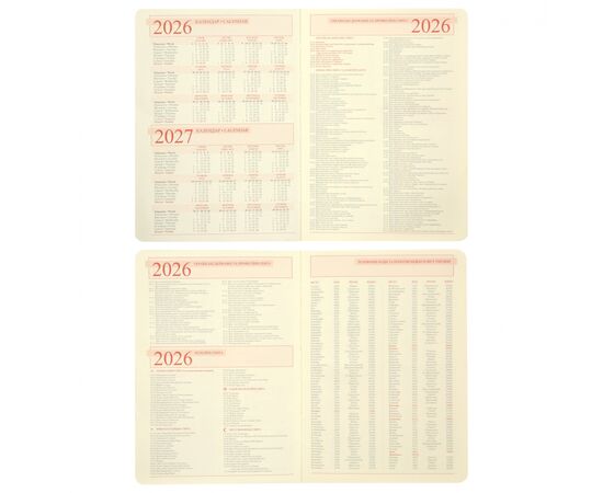 Еженедельник Leo planner А5 датированный 2026 "City", жесткий, красный, 368 страниц (252666), изображение 7 Еженедельник Leo planner А5 датированный 2026 "City", жесткий, красный, 368 страниц (252666), изображение 7
