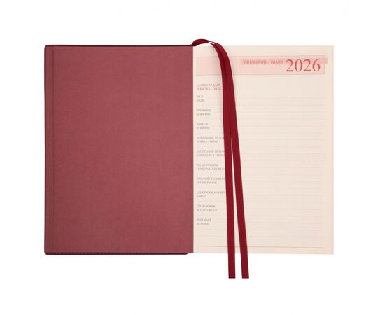 Еженедельник Leo planner А5 датированный 2026 "Credo", интегральный, бордовый, 368 страниц (252645), изображение 6 Еженедельник Leo planner А5 датированный 2026 "Credo", интегральный, бордовый, 368 страниц (252645), изображение 6