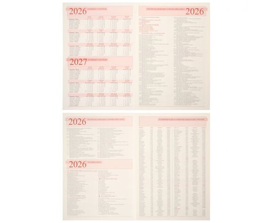 Еженедельник Leo planner А5 датированный 2026 "Credo", интегральный, изумрудный, 368 страниц (252646), изображение 7 Еженедельник Leo planner А5 датированный 2026 "Credo", интегральный, изумрудный, 368 страниц (252646), изображение 7