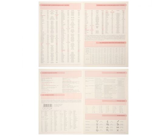 Еженедельник Leo planner А5 датированный 2026 «Velvet», мягкий, черный, 368 страниц (252638), изображение 6 Еженедельник Leo planner А5 датированный 2026 «Velvet», мягкий, черный, 368 страниц (252638), изображение 6