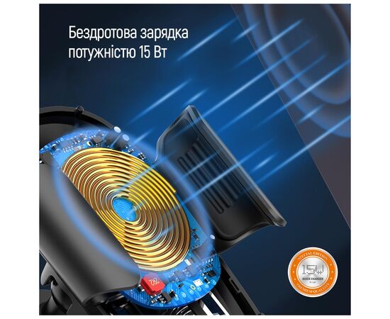 Универсальный автодержатель ColorWay Dashboard Car Wireless Charger 15W Black (CW-CHAW037Q-BK), изображение 12 Универсальный автодержатель ColorWay Dashboard Car Wireless Charger 15W Black (CW-CHAW037Q-BK), изображение 12