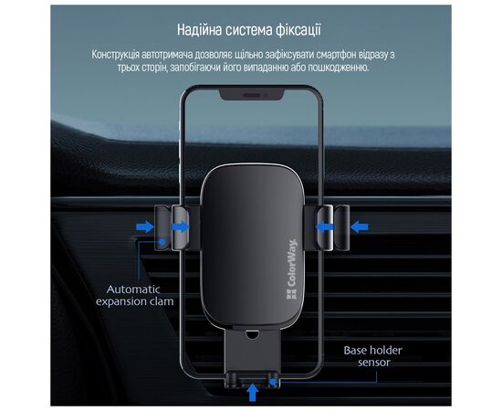 Універсальний автотримач ColorWay Metallic Gravity Holder 3 Black (CW-CHG14-BK), зображення 5 Універсальний автотримач ColorWay Metallic Gravity Holder 3 Black (CW-CHG14-BK), зображення 5