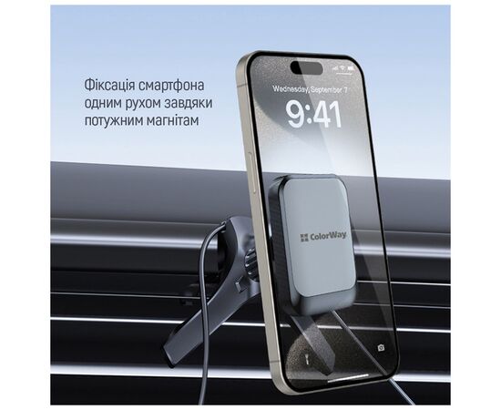 Універсальний автотримач ColorWay Magnetic Air Vent-6 (360° rotation) Gray (CW-CHM16-GR), зображення 11 Універсальний автотримач ColorWay Magnetic Air Vent-6 (360° rotation) Gray (CW-CHM16-GR), зображення 11