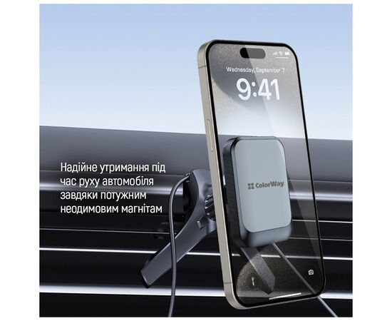 Універсальний автотримач ColorWay Magnetic Air Vent-6 (360° rotation) Gray (CW-CHM16-GR), зображення 12 Універсальний автотримач ColorWay Magnetic Air Vent-6 (360° rotation) Gray (CW-CHM16-GR), зображення 12