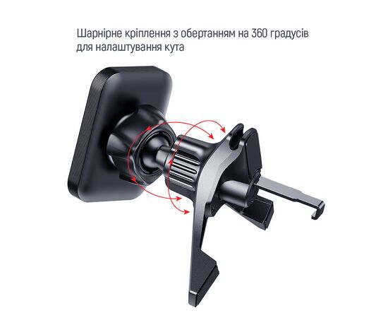 Універсальний автотримач ColorWay Magnetic Air Vent-6 (360° rotation) Gray (CW-CHM16-GR), зображення 7 Універсальний автотримач ColorWay Magnetic Air Vent-6 (360° rotation) Gray (CW-CHM16-GR), зображення 7
