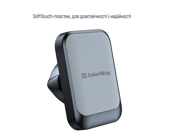 Універсальний автотримач ColorWay Magnetic Air Vent-6 (360° rotation) Gray (CW-CHM16-GR), зображення 9 Універсальний автотримач ColorWay Magnetic Air Vent-6 (360° rotation) Gray (CW-CHM16-GR), зображення 9