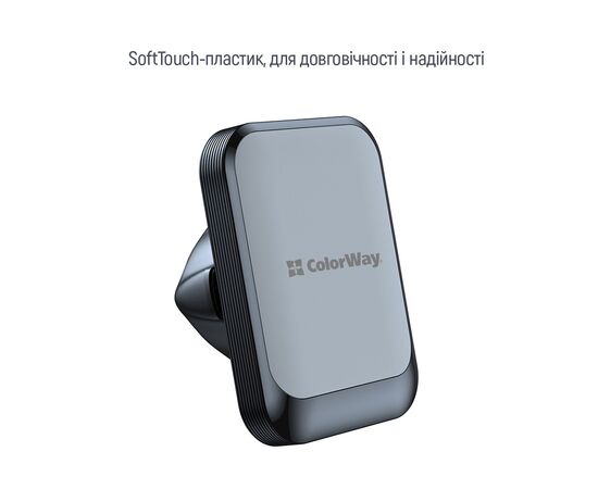 Універсальний автотримач ColorWay Magnetic Dashboard-3 (360° rotation) Gray (CW-CHM17-GR), зображення 7 Універсальний автотримач ColorWay Magnetic Dashboard-3 (360° rotation) Gray (CW-CHM17-GR), зображення 7