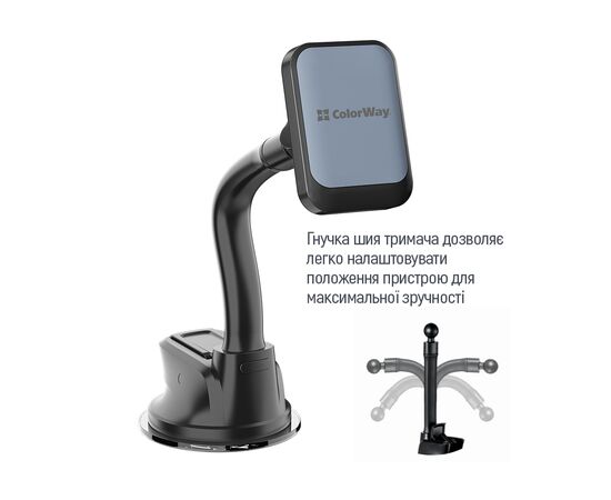 Універсальний автотримач ColorWay Magnetic Dashboard-3 (360° rotation) Gray (CW-CHM17-GR), зображення 8 Універсальний автотримач ColorWay Magnetic Dashboard-3 (360° rotation) Gray (CW-CHM17-GR), зображення 8