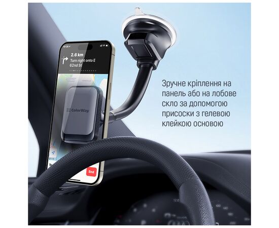 Універсальний автотримач ColorWay Magnetic Dashboard-3 (360° rotation) Gray (CW-CHM17-GR), зображення 9 Універсальний автотримач ColorWay Magnetic Dashboard-3 (360° rotation) Gray (CW-CHM17-GR), зображення 9