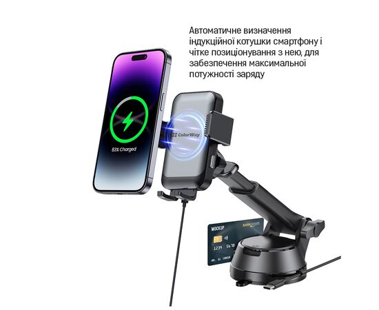 Універсальний автотримач ColorWay AutoSense Car Wireless Charger 2 (Dashboard+Air Vent) 15W (CW-CHAW040Q-BK), зображення 12 Універсальний автотримач ColorWay AutoSense Car Wireless Charger 2 (Dashboard+Air Vent) 15W (CW-CHAW040Q-BK), зображення 12