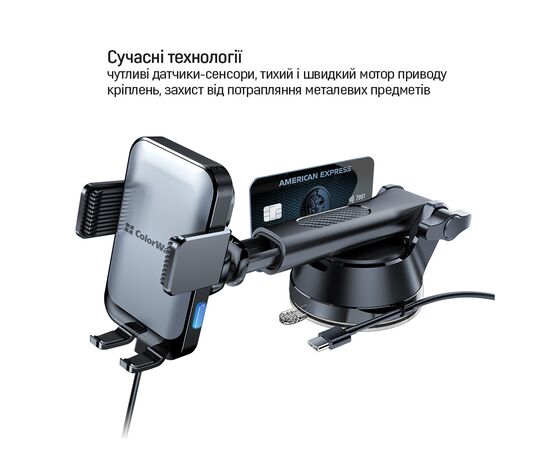 Універсальний автотримач ColorWay AutoSense Car Wireless Charger 2 (Dashboard+Air Vent) 15W (CW-CHAW040Q-BK), зображення 9 Універсальний автотримач ColorWay AutoSense Car Wireless Charger 2 (Dashboard+Air Vent) 15W (CW-CHAW040Q-BK), зображення 9