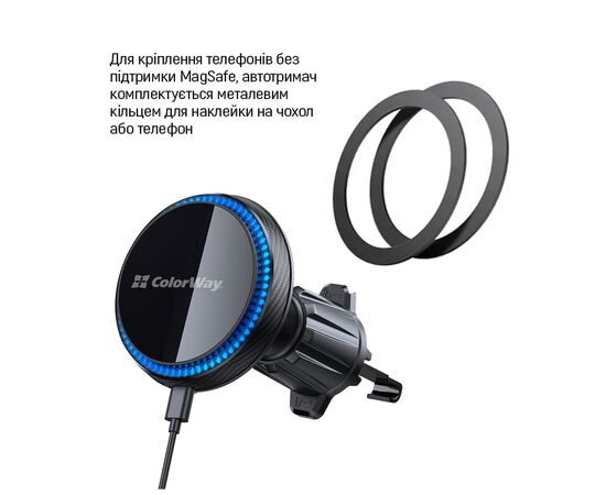 Універсальний автотримач ColorWay MagSafe 360° Air Vent 15W Black (CW-CHMW041Q-BK), зображення 8 Універсальний автотримач ColorWay MagSafe 360° Air Vent 15W Black (CW-CHMW041Q-BK), зображення 8
