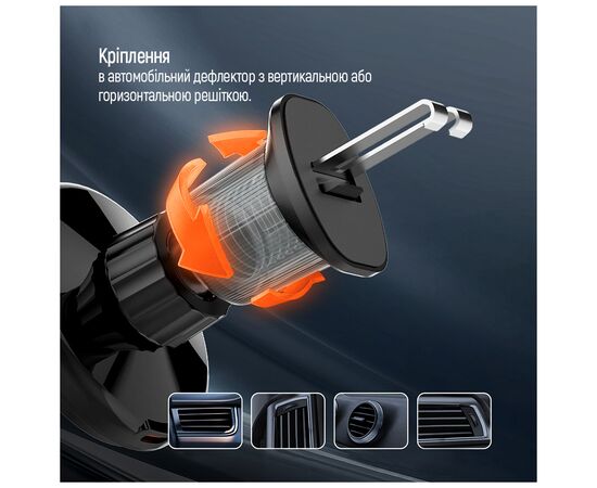 Универсальный автодержатель ColorWay MagSafe 360° Air Vent-2, Type-C, 15W (CW-CHMW042Q-BK), изображение 10 Универсальный автодержатель ColorWay MagSafe 360° Air Vent-2, Type-C, 15W (CW-CHMW042Q-BK), изображение 10