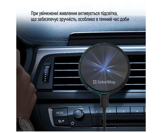 Универсальный автодержатель ColorWay MagSafe 360° Air Vent-2, Type-C, 15W (CW-CHMW042Q-BK), изображение 11 Универсальный автодержатель ColorWay MagSafe 360° Air Vent-2, Type-C, 15W (CW-CHMW042Q-BK), изображение 11
