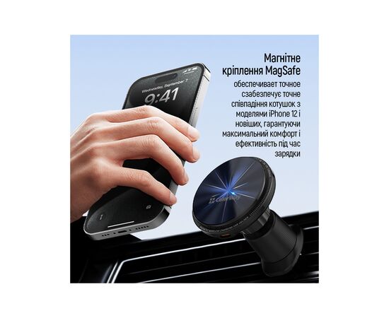 Универсальный автодержатель ColorWay MagSafe 360° Air Vent-2, Type-C, 15W (CW-CHMW042Q-BK), изображение 8 Универсальный автодержатель ColorWay MagSafe 360° Air Vent-2, Type-C, 15W (CW-CHMW042Q-BK), изображение 8