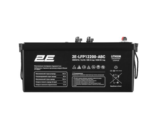 Батарея LiFePo4 2E 12V-200Ah, ABC 4S (2E-LFP12200-ABC), изображение 2 Батарея LiFePo4 2E 12V-200Ah, ABC 4S (2E-LFP12200-ABC), изображение 2