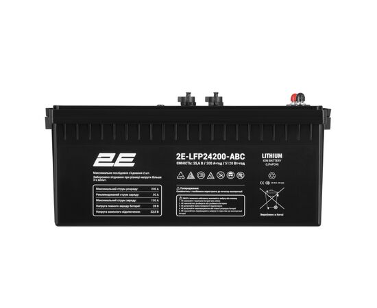 Батарея LiFePo4 2E 24V-200Ah, ABC 8S (2E-LFP24200-ABC), изображение 2 Батарея LiFePo4 2E 24V-200Ah, ABC 8S (2E-LFP24200-ABC), изображение 2