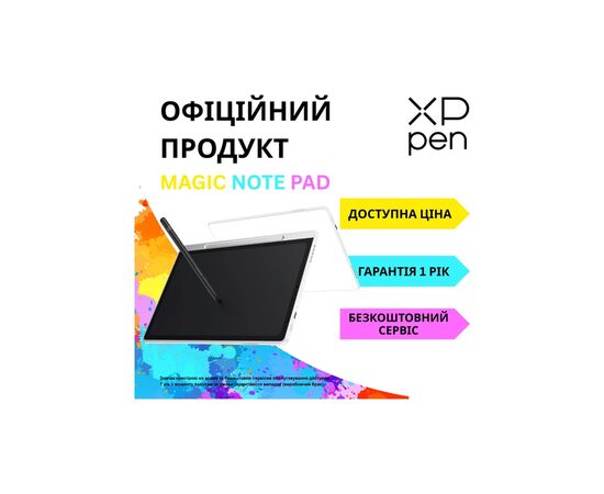 Графический планшет XP-Pen Magic Note Pad 10.9 (CDM1101U-BEU), изображение 7 Графический планшет XP-Pen Magic Note Pad 10.9 (CDM1101U-BEU), изображение 7