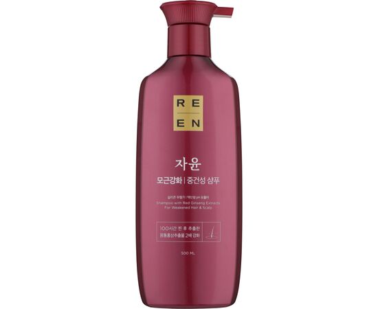 Шампунь LG ReEn Jayun Hair Shine Shampoo Для блеска волос 500 мл (8801051159905) Шампунь LG ReEn Jayun Hair Shine Shampoo Для блеска волос 500 мл (8801051159905)