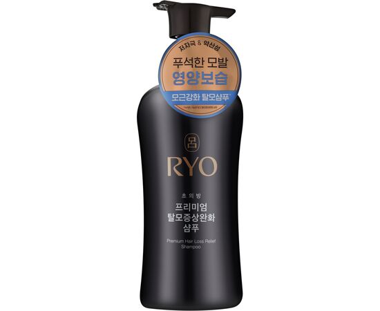 Шампунь Ryo Premium Hair Loss Relief Shampoo 490 мл (8809685827504) Шампунь Ryo Premium Hair Loss Relief Shampoo 490 мл (8809685827504)