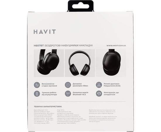 Наушники Havit HV-H607BT Black (HV-H607BT), изображение 9
