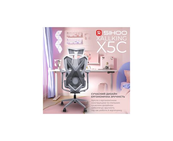 Крісло ігрове Sihoo Xallking X5C Mesh Grey (X5FC-N101), зображення 6 Крісло ігрове Sihoo Xallking X5C Mesh Grey (X5FC-N101), зображення 6