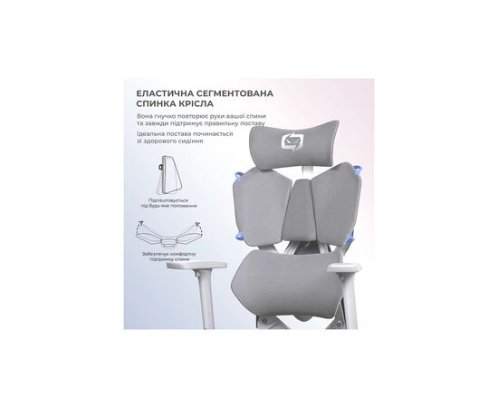 Крісло ігрове Sihoo Xallking X5C Mesh Grey (X5FC-N101), зображення 7 Крісло ігрове Sihoo Xallking X5C Mesh Grey (X5FC-N101), зображення 7