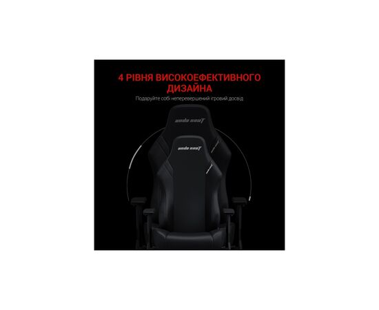 Кресло игровое Anda Seat Luna PVC Size L Black (AD18-44-B-PV), изображение 10 Кресло игровое Anda Seat Luna PVC Size L Black (AD18-44-B-PV), изображение 10
