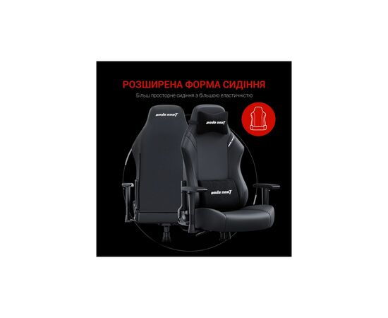 Кресло игровое Anda Seat Luna PVC Size L Black (AD18-44-B-PV), изображение 12 Кресло игровое Anda Seat Luna PVC Size L Black (AD18-44-B-PV), изображение 12