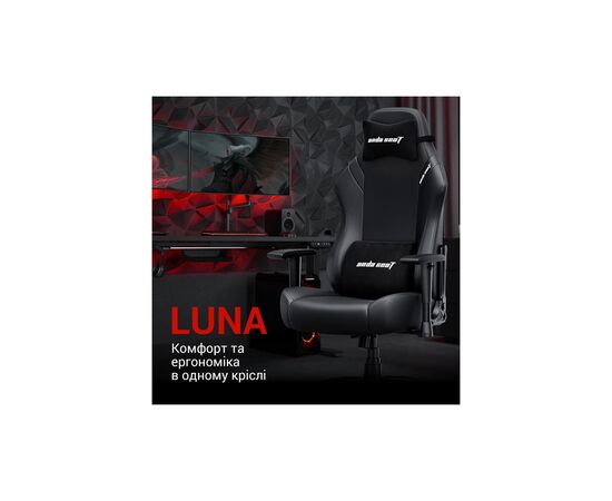 Кресло игровое Anda Seat Luna PVC Size L Black (AD18-44-B-PV), изображение 9 Кресло игровое Anda Seat Luna PVC Size L Black (AD18-44-B-PV), изображение 9