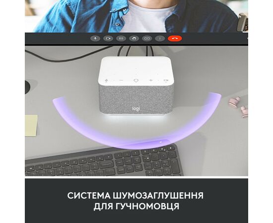 Порт-реплікатор Logitech Logi Dock - WHITE - USB - EMEA - UC (L986-000030), зображення 10 Порт-реплікатор Logitech Logi Dock - WHITE - USB - EMEA - UC (L986-000030), зображення 10