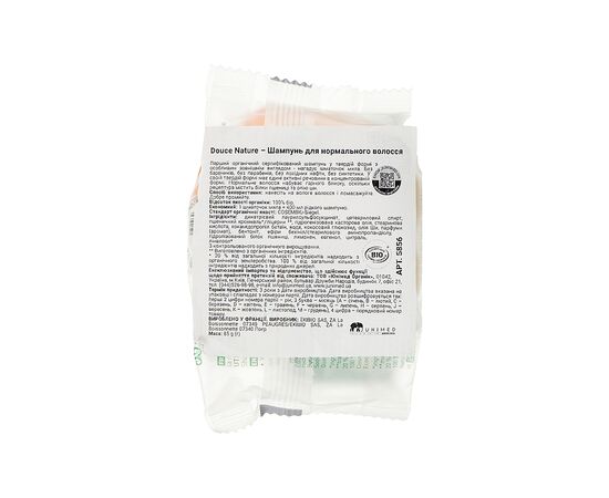 Шампунь Douce Nature Fleur De Shampoo Твердый Для нормальных волос 85 г (3380380058561), изображение 2 Шампунь Douce Nature Fleur De Shampoo Твердый Для нормальных волос 85 г (3380380058561), изображение 2