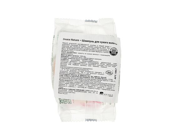 Шампунь Douce Nature Fleur De Shampoo Твердый Для сухих волос 85 г (3380380058578), изображение 2 Шампунь Douce Nature Fleur De Shampoo Твердый Для сухих волос 85 г (3380380058578), изображение 2