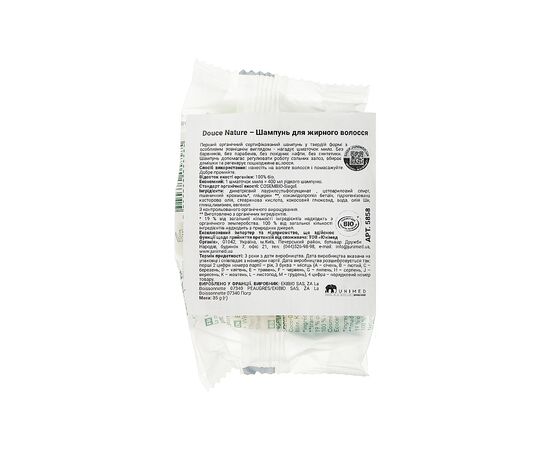 Шампунь Douce Nature Fleur De Shampoo Твердый Для жирных волос 85 г (3380380058585), изображение 2 Шампунь Douce Nature Fleur De Shampoo Твердый Для жирных волос 85 г (3380380058585), изображение 2