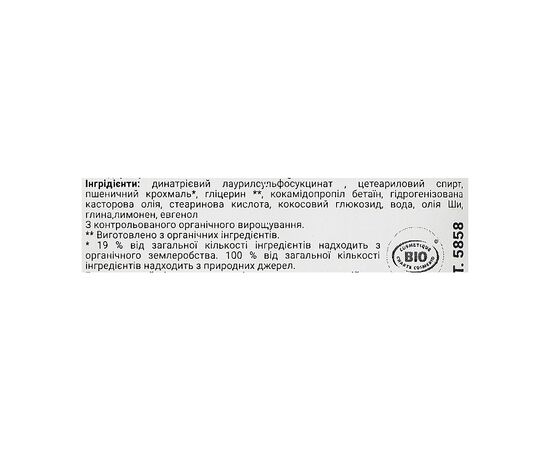 Шампунь Douce Nature Fleur De Shampoo Твердый Для жирных волос 85 г (3380380058585), изображение 3 Шампунь Douce Nature Fleur De Shampoo Твердый Для жирных волос 85 г (3380380058585), изображение 3