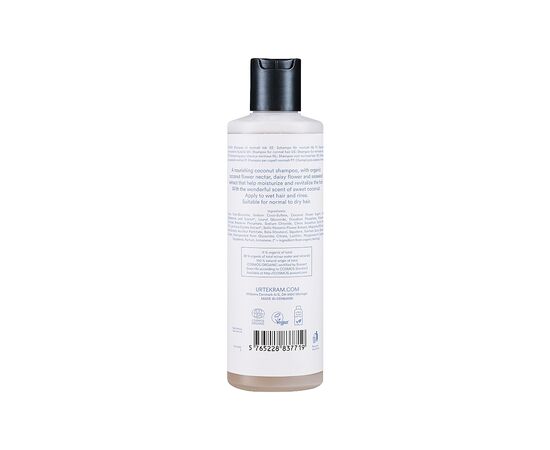 Шампунь Urtekram Coconut Shampoo 250 мл (5765228837719), изображение 3 Шампунь Urtekram Coconut Shampoo 250 мл (5765228837719), изображение 3