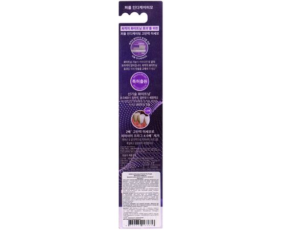 Зубная щетка LG Bamboosalt HPS Whitening The Purple Toothbrush Средней жесткости Голубая (8809949163836), изображение 2 Зубная щетка LG Bamboosalt HPS Whitening The Purple Toothbrush Средней жесткости Голубая (8809949163836), изображение 2