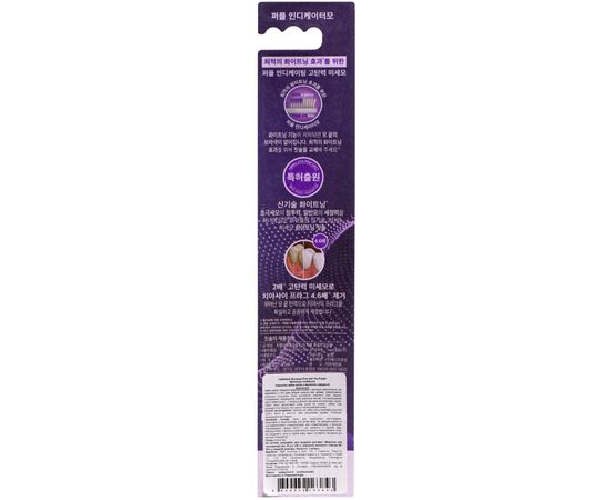 Зубная щетка LG Bamboosalt HPS Whitening The Purple Toothbrush Средней жесткости Коралловая (8809949163843), изображение 2 Зубная щетка LG Bamboosalt HPS Whitening The Purple Toothbrush Средней жесткости Коралловая (8809949163843), изображение 2