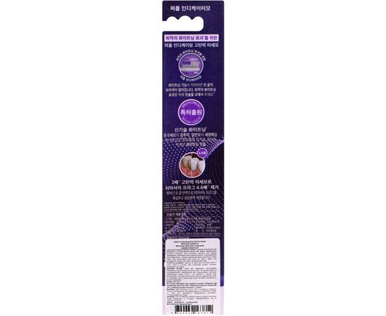 Зубная щетка LG Bamboosalt HPS Whitening The Purple Toothbrush Средней жесткости Фиолетовая (8809949163812), изображение 2 Зубная щетка LG Bamboosalt HPS Whitening The Purple Toothbrush Средней жесткости Фиолетовая (8809949163812), изображение 2