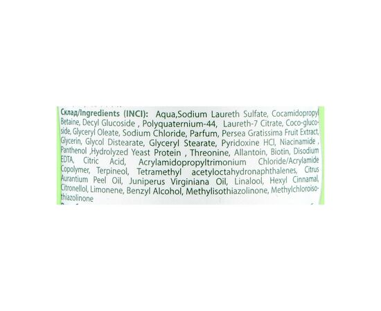 Шампунь Shik Nectar Avocado 400 г (4823107608469), изображение 2 Шампунь Shik Nectar Avocado 400 г (4823107608469), изображение 2