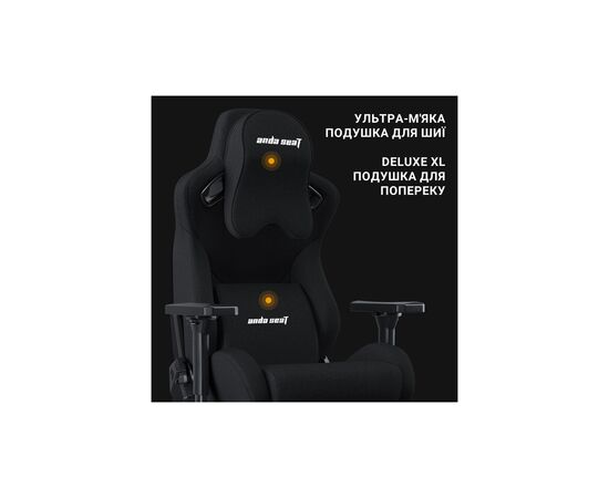 Кресло игровое Anda Seat Kaiser Frontier Fabric Size XL Black (AD12YXL-17-B-F-B02), изображение 10 Кресло игровое Anda Seat Kaiser Frontier Fabric Size XL Black (AD12YXL-17-B-F-B02), изображение 10