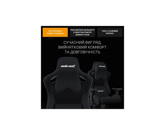 Кресло игровое Anda Seat Kaiser Frontier Fabric Size XL Black (AD12YXL-17-B-F-B02), изображение 5 Кресло игровое Anda Seat Kaiser Frontier Fabric Size XL Black (AD12YXL-17-B-F-B02), изображение 5