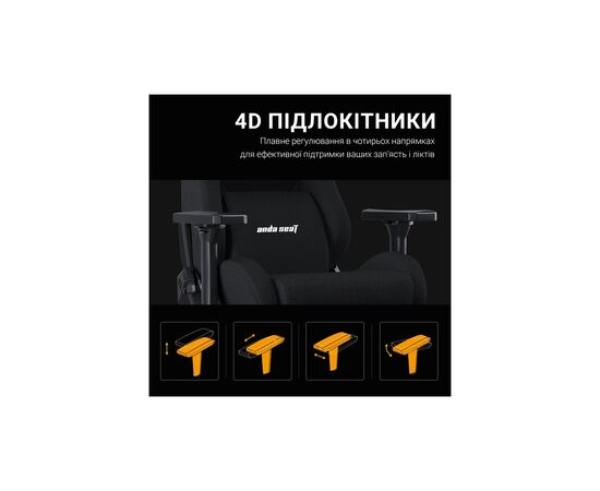Кресло игровое Anda Seat Kaiser Frontier Fabric Size XL Black (AD12YXL-17-B-F-B02), изображение 7 Кресло игровое Anda Seat Kaiser Frontier Fabric Size XL Black (AD12YXL-17-B-F-B02), изображение 7