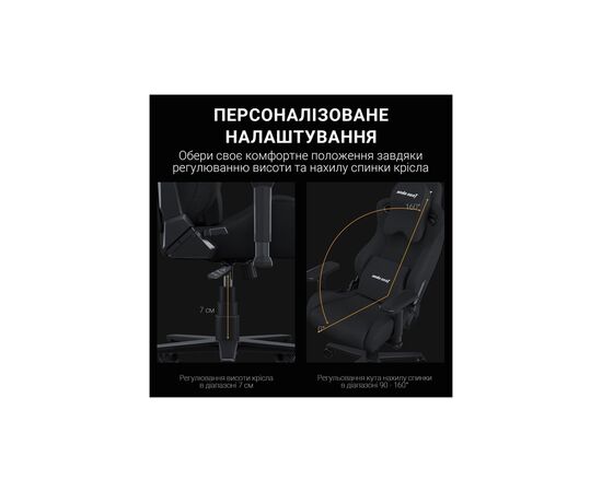 Кресло игровое Anda Seat Kaiser Frontier Fabric Size XL Black (AD12YXL-17-B-F-B02), изображение 8 Кресло игровое Anda Seat Kaiser Frontier Fabric Size XL Black (AD12YXL-17-B-F-B02), изображение 8
