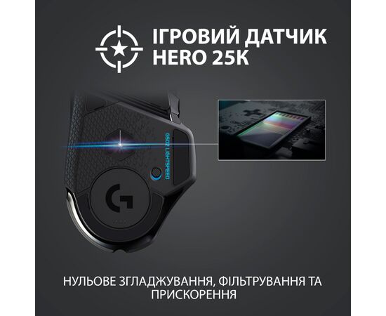 Мышка Logitech G502 Lightspeed Black (910-005567), изображение 3 Мышка Logitech G502 Lightspeed Black (910-005567), изображение 3