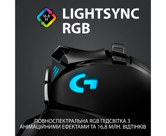 Мышка Logitech G502 Lightspeed Black (910-005567), изображение 8 Мышка Logitech G502 Lightspeed Black (910-005567), изображение 8