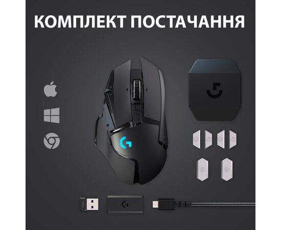 Мышка Logitech G502 Lightspeed Black (910-005567), изображение 9 Мышка Logitech G502 Lightspeed Black (910-005567), изображение 9