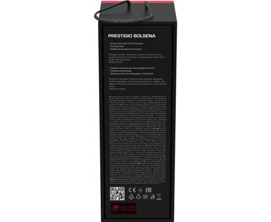 Штопор Prestigio Bolsena Smart Wine Opener (PWO101BK), изображение 9 Штопор Prestigio Bolsena Smart Wine Opener (PWO101BK), изображение 9