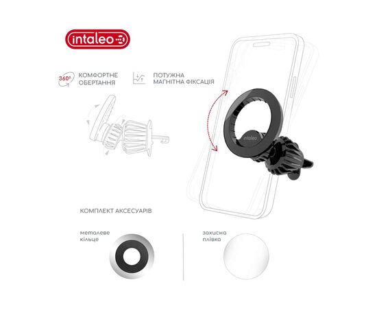 Універсальний автотримач Intaleo CM06GG 20xN52 for MagSafe (1283126576058), зображення 4 Універсальний автотримач Intaleo CM06GG 20xN52 for MagSafe (1283126576058), зображення 4