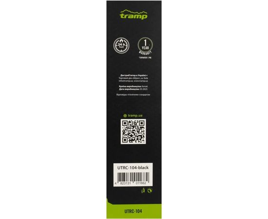 Термос Tramp Basic 0,75 л black (UTRC-104-black), изображение 7 Термос Tramp Basic 0,75 л black (UTRC-104-black), изображение 7